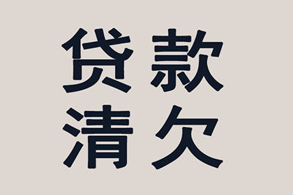 法院判决后成功追回200万补偿金